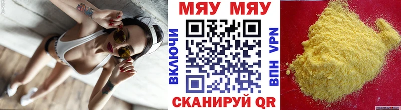 Магазины продажи наркотиков Ноябрьск Лсд 25  МАРИХУАНА  COCAIN  blacksprut зеркало  АМФ 