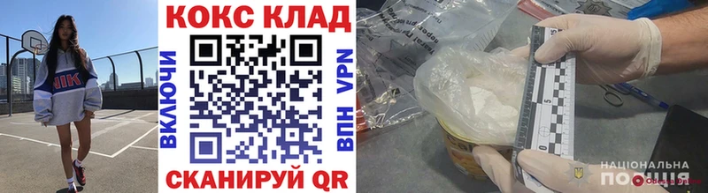 МЕФ Ноябрьск