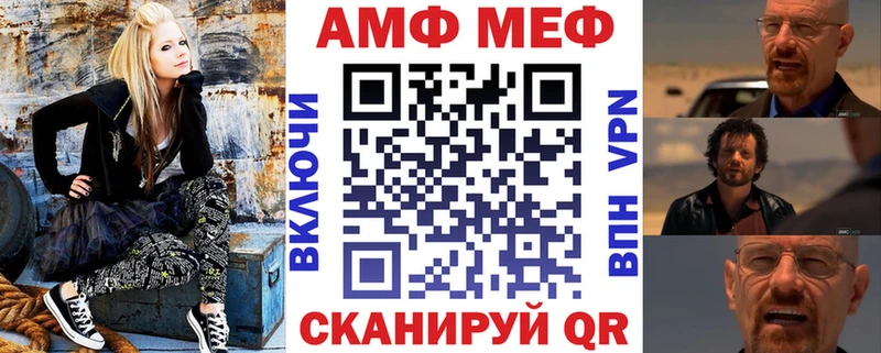 Amphetamine 97%  закладки  Ноябрьск 