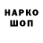 Кодеин напиток Lean (лин) Afina Ausheva