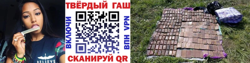 Гашиш Cannabis  наркота  Ноябрьск 