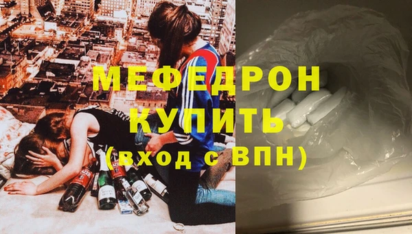 твердый Волоколамск