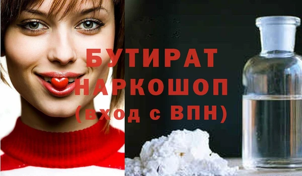 твердый Волоколамск