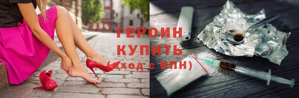 тгк Володарск