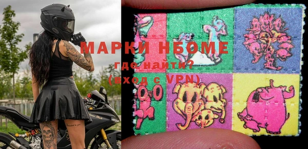 кокаин премиум Волосово