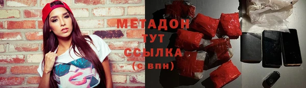 кокаин премиум Волосово
