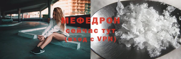 тгк Володарск