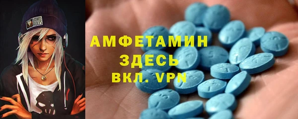 тгк Володарск