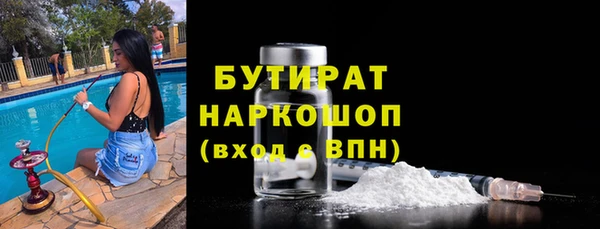тгк Володарск