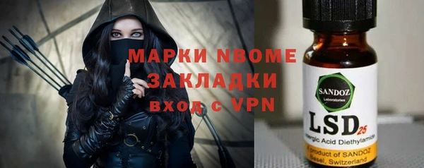 кокаин премиум Волосово