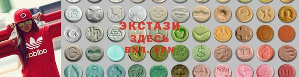 тгк Володарск