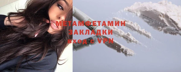 твердый Волоколамск