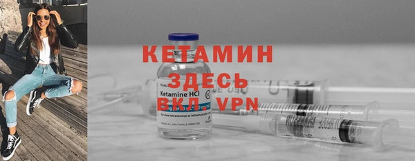 кокаин премиум Волосово