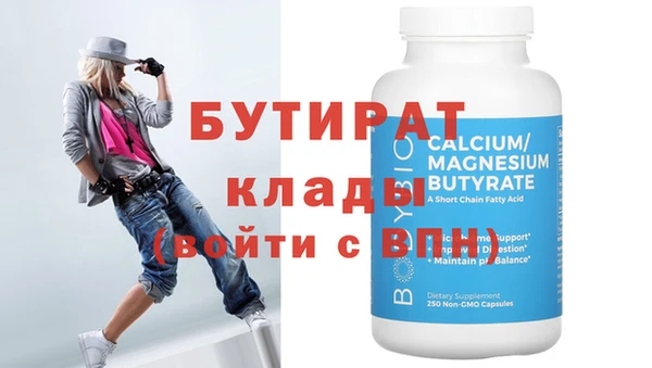 тгк Володарск