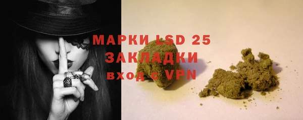 твердый Волоколамск