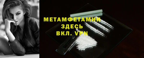 тгк Володарск