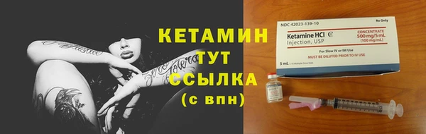 кокаин премиум Волосово