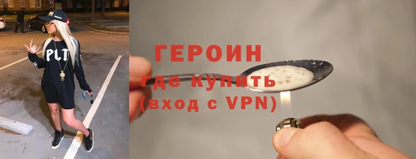 кокаин премиум Волосово
