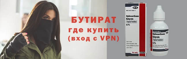 кокаин премиум Волосово