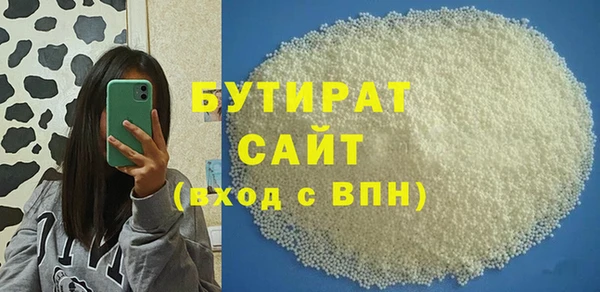 кокаин премиум Волосово