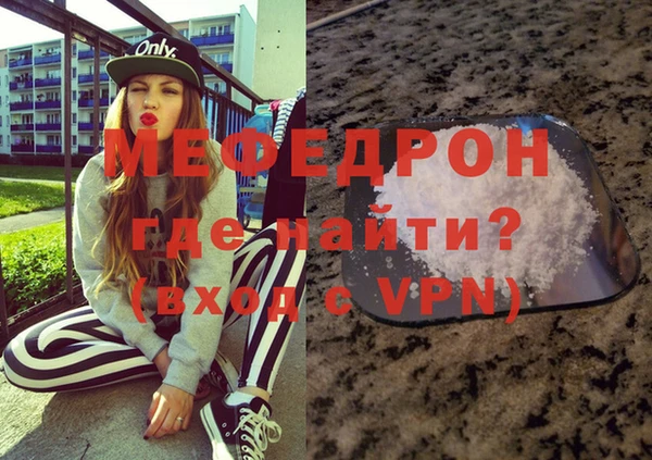 кокаин премиум Волосово