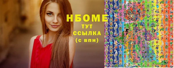 кокаин премиум Волосово