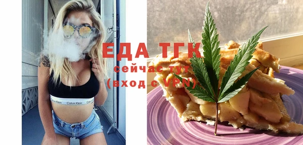 кристаллы Медногорск