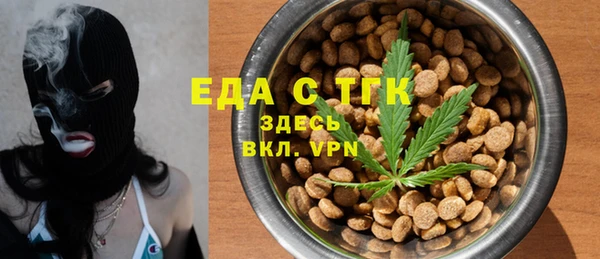 ПСИЛОЦИБИНОВЫЕ ГРИБЫ Мегион