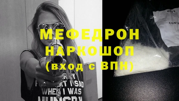 кокаин премиум Волосово