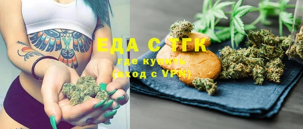 тгк Володарск