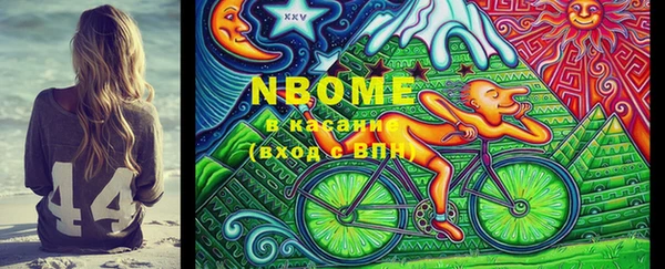 кокаин премиум Волосово