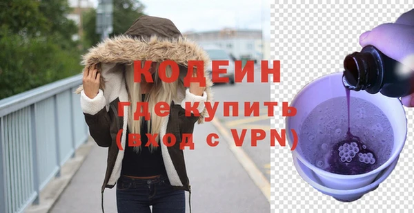 кокаин премиум Волосово