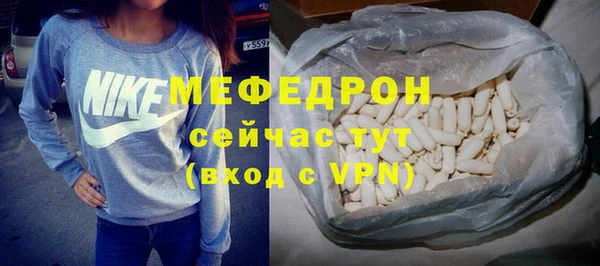 твердый Волоколамск