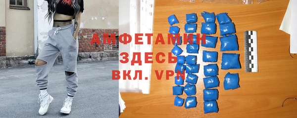 кокаин премиум Волосово