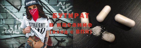 тгк Володарск