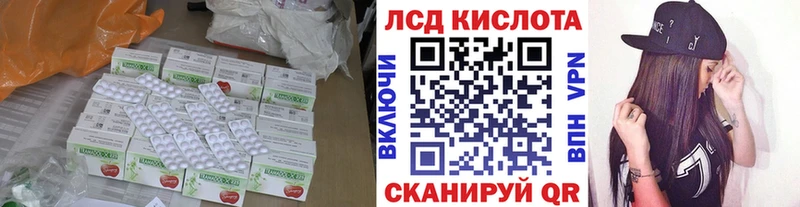 LSD-25 экстази кислота  Ноябрьск 