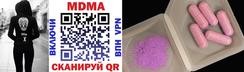 KRAKEN сайт  Ноябрьск  MDMA crystal  сколько стоит 