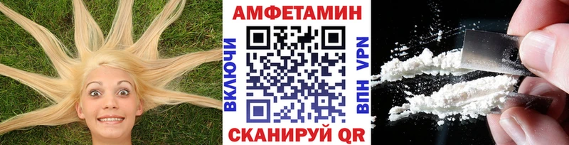 купить наркотик  сайты даркнета формула  мега как войти  МЕТАМФЕТАМИН Methamphetamine  Ноябрьск 