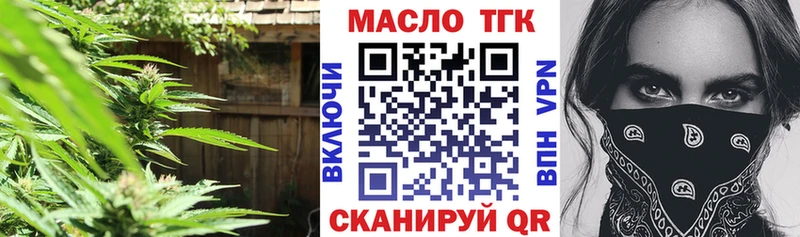 ТГК вейп  цены наркотик  Ноябрьск 